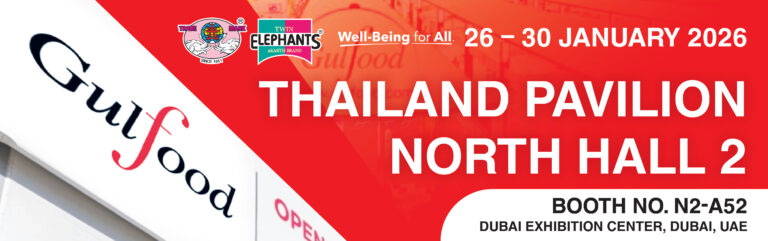 GULFOOD 26 – 30 JAN 2026